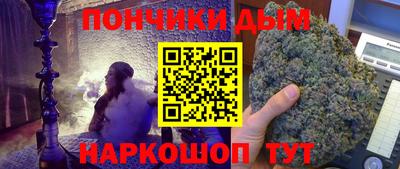 гашиш Донской