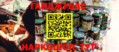 марки lsd Апшеронск