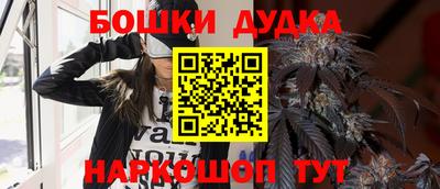 гашиш Донской