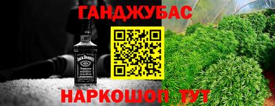 гашиш Донской