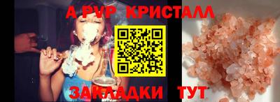 скорость Донецк