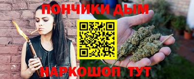 кристаллы Апрелевка