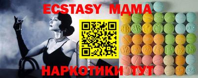 тгк Дубна