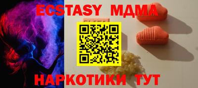 тгк Дубна