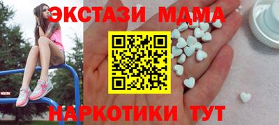 скорость Донецк