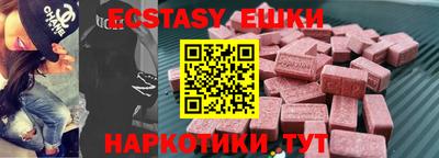 скорость Донецк