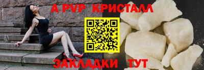 скорость Донецк