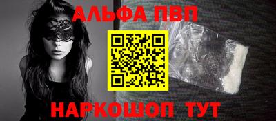 марки lsd Апшеронск