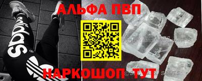 скорость Донецк