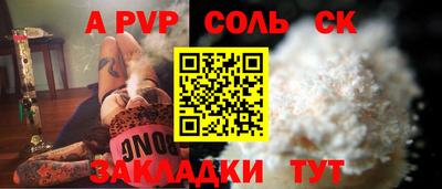 гашиш Донской