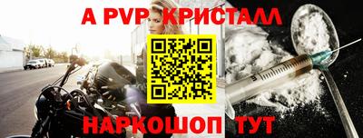 марки lsd Апшеронск