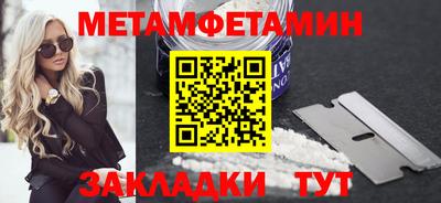 скорость Донецк
