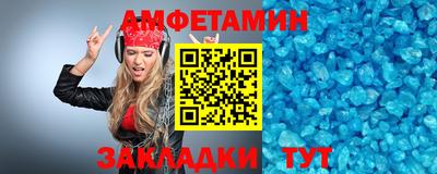 скорость Донецк