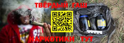 марки lsd Апшеронск