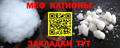 кристаллы Апрелевка