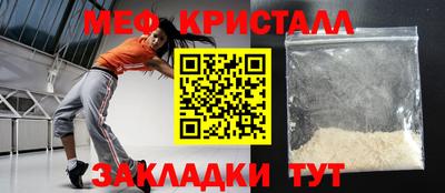 скорость Донецк