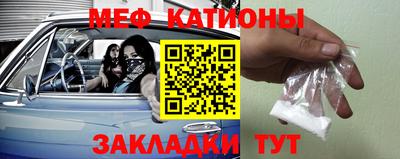 кристаллы Апрелевка