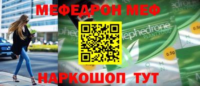 кристаллы Апрелевка