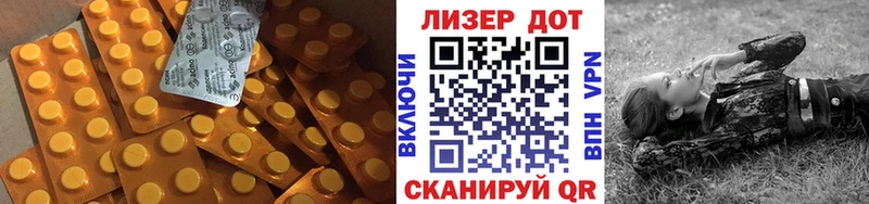 где найти   Топки  LSD-25 экстази ecstasy 