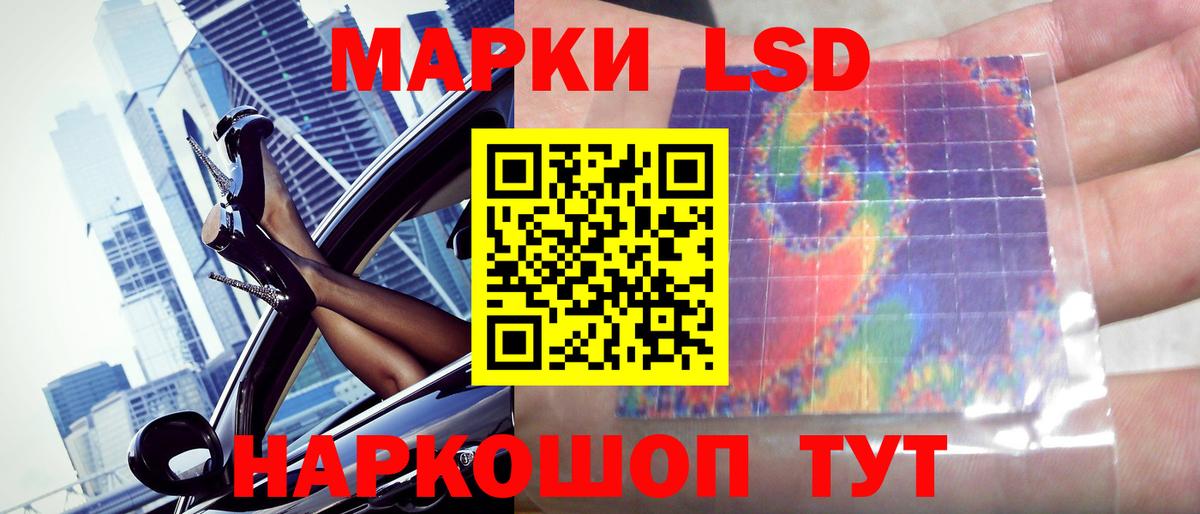 Лсд 25 экстази кислота  Лсд 25 экстази кислота  Топки  Вход с VPN 