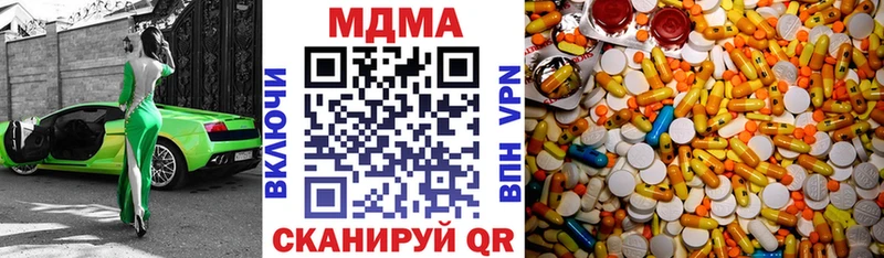 где купить   Топки  МДМА молли 