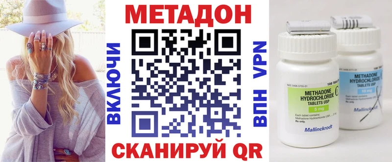 наркотики  Топки  ссылка на мегу маркетплейс  МЕТАДОН мёд 