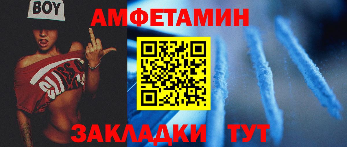 Метамфетамин мет Топки