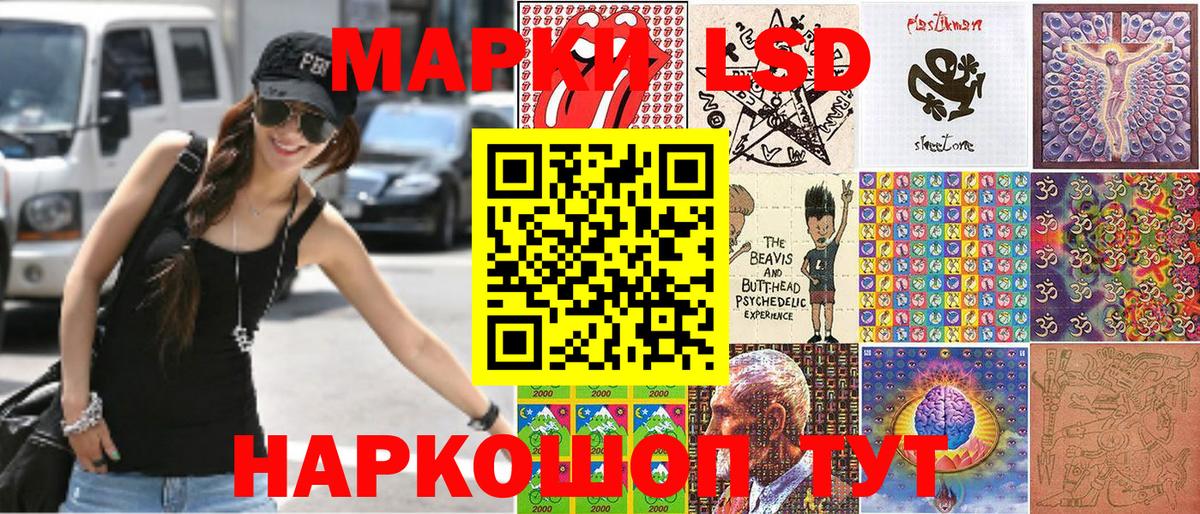 Топки  Марки 25I-NBOMe 1,5мг  Вход с VPN 