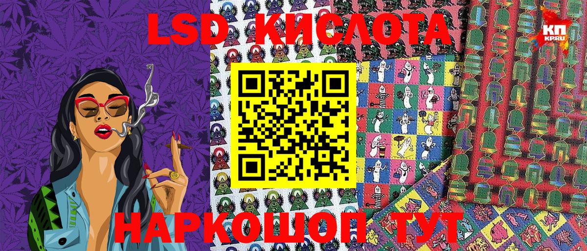 Наркотические марки 1,8мг Топки