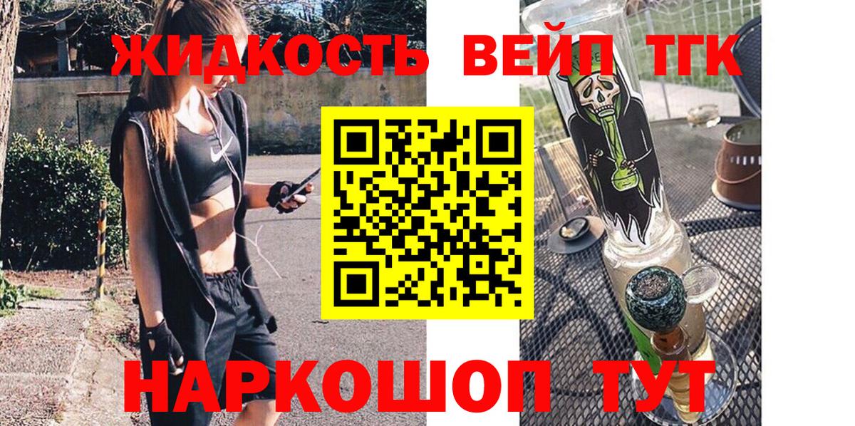 ТГК Wax Топки