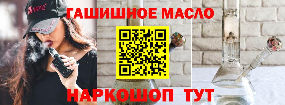 Дистиллят ТГК Wax  Вход с VPN  Топки  ТГК вейп с тгк 