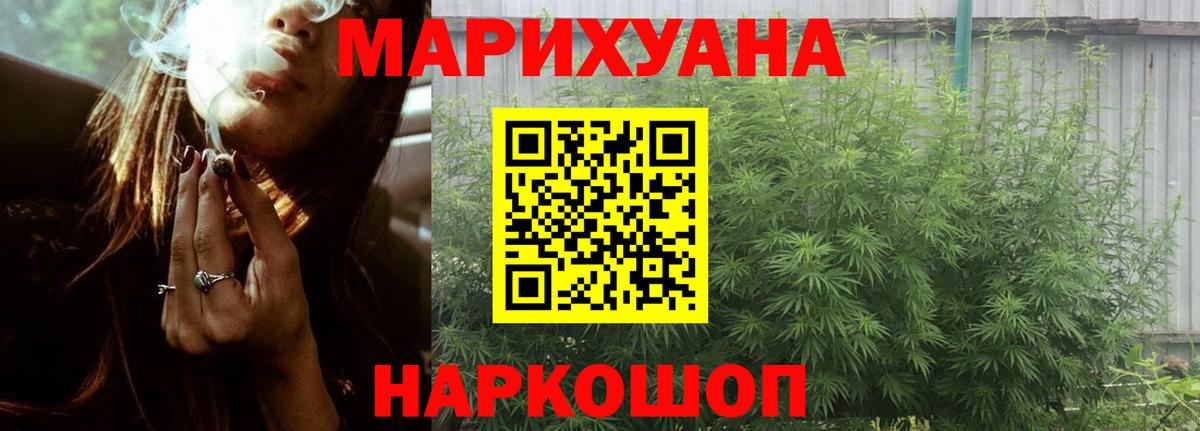 Конопля LSD WEED  Канабис LSD WEED  Вход с VPN  Канабис White Widow  Топки 